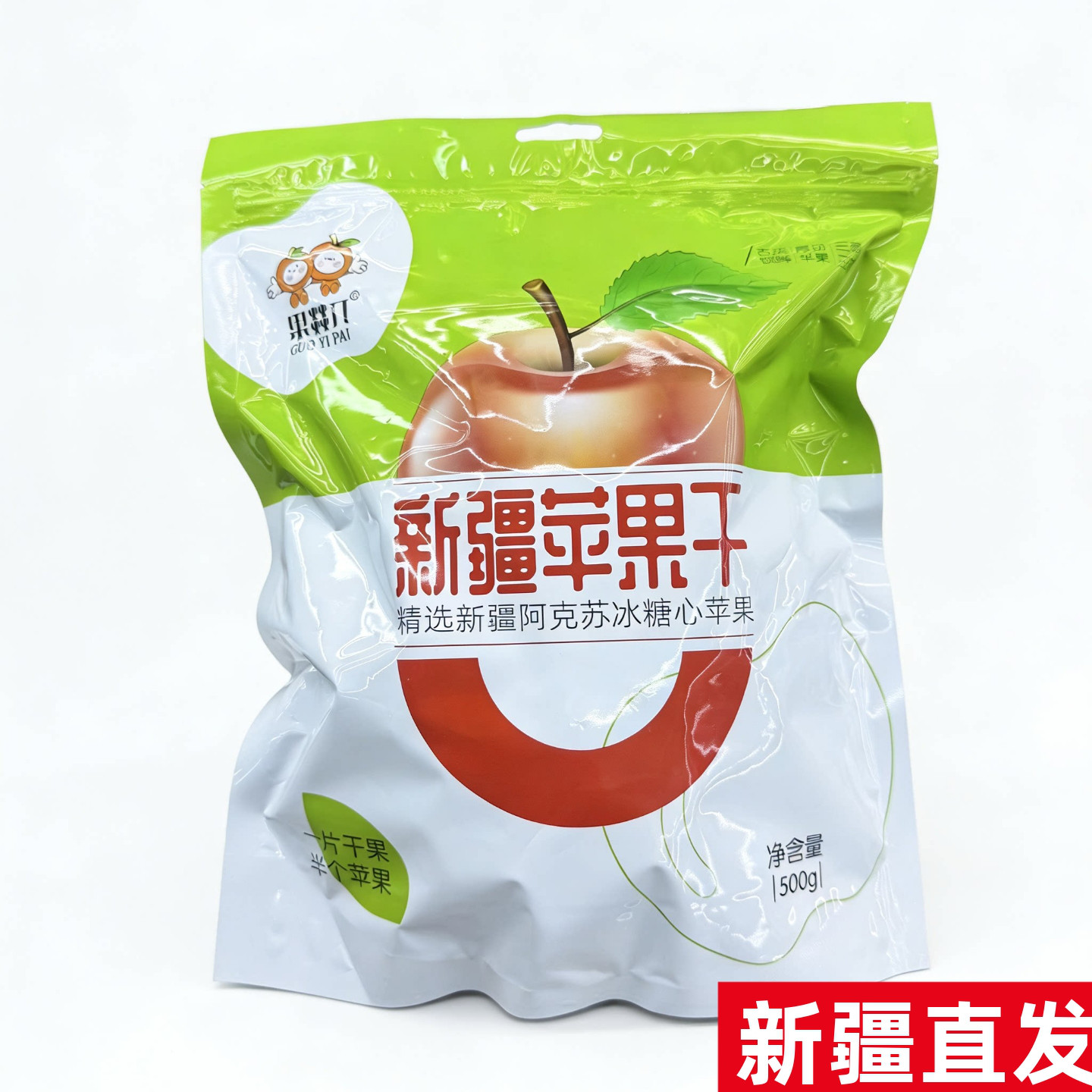 新疆阿克苏苹果干冰糖心苹果干