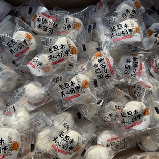 500g华北枣农巴旦木夹心奶枣新疆灰枣网红零食奶酪枣去核零食干果