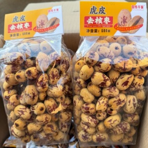 喜传千家虎皮去核枣去皮无核红枣