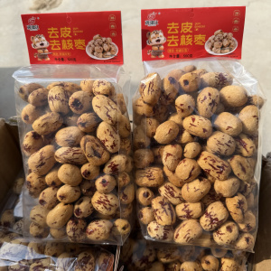 冀疆红去皮去核枣新疆特产灰枣