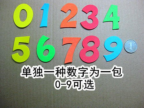 小班数学区角材料 幼儿园活动区生活益智区域区角玩具手工玩教具