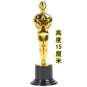 儿童奥斯卡小金人奖杯 仿金属 塑料玩具 幼儿园演出表演话剧奖励