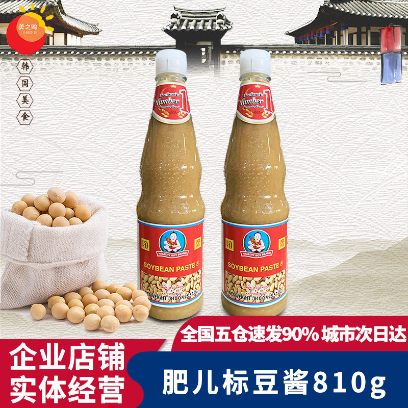 泰国进口肥儿标豆酱810g 泰式料理调味酱仁和园黄豆酱烹饪豆瓣酱