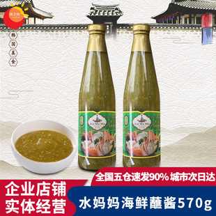 泰国进口水妈妈海鲜蘸酱570g 风味海鲜酱酸辣酱火锅烤肉蘸料 泰式