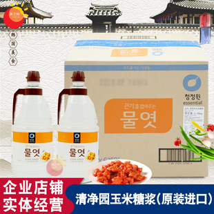 韩国进口清净园糖浆2.45kg*6瓶水饴糖浆玉米糖稀韩国泡菜拌菜商用
