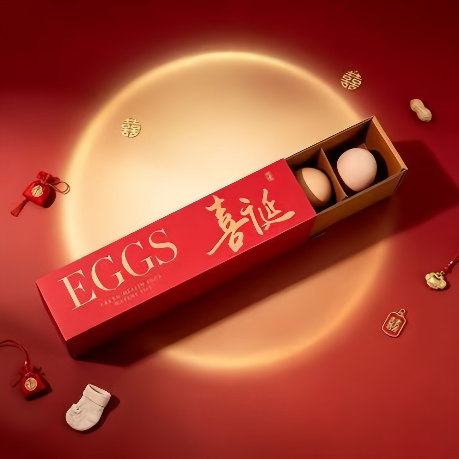 宝宝满月喜蛋鸡蛋包装礼盒特高级图片