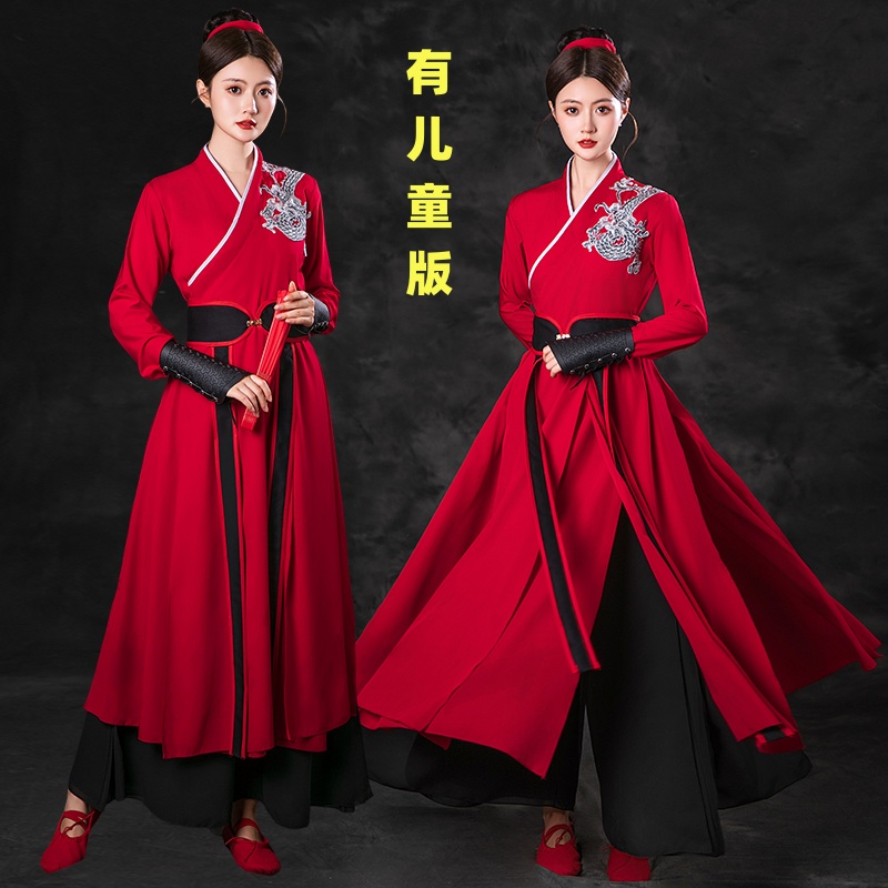 成人古典舞天地龙鳞苍穹唤精忠报国扇子舞服装儿童雪龙吟演出服