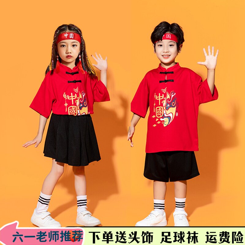 六一儿童霍元甲本草纲目舞蹈服男童国潮街舞演出服中国风啦啦操服