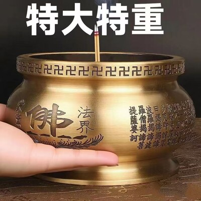 纯正黄铜佛经香炉家用大号供奉炉室内佛堂观音烧香插香线香焚香炉