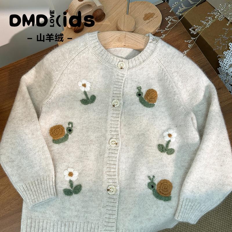 女童羊绒衫蜗牛毛衣开衫加厚