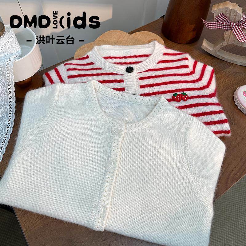 DUMENGDUO 秋冬新款儿童100%山羊绒衫女童宝宝针织开衫公主风外套,童装/婴儿装/亲子装,毛衣/针织衫,淘宝优惠券,粉丝福利购,淘宝优惠卷