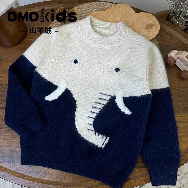 DUMENGDUO秋冬男童羊绒衫毛衣上衣套头卡通大象提花圆领藏青色厚,童装/婴儿装/亲子装,毛衣/针织衫,淘宝优惠券,粉丝福利购,淘宝优惠卷