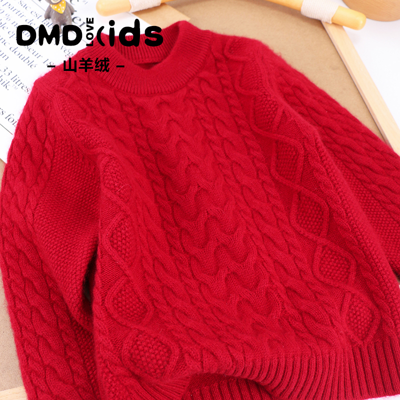 三股特厚，儿童羊绒衫红色毛衣