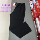 男士 夏季 休闲宽松直筒速干男长裤 休闲裤 双星名人秋款 运动裤 冬款