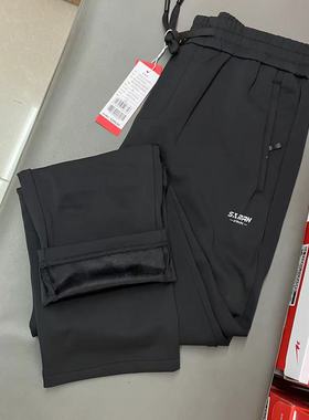 双星名人加绒运动裤实体店弹力男速干直筒休闲裤男士长裤子H24801