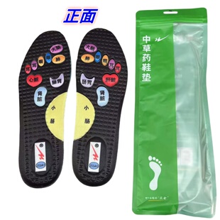 双星实体店正品中草药学位除臭抑菌留香汗脚专用鞋垫材质