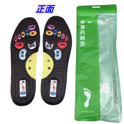 双星实体店正品中草药学位除臭抑菌留香汗脚专用鞋垫材质