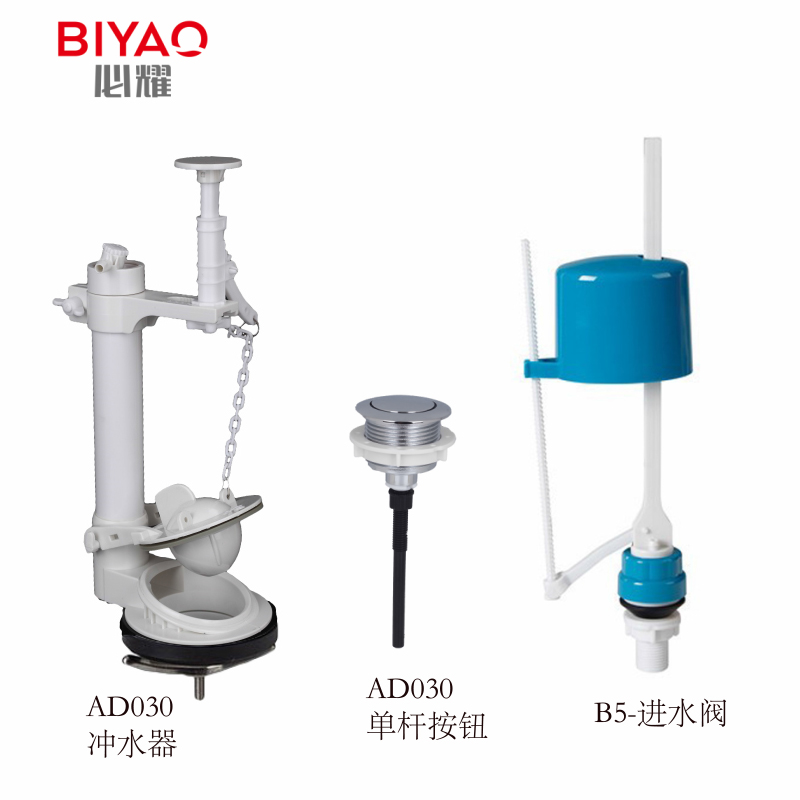 坐便器配件单按进水阀排水阀冲水器鹰单按钮牌老式旧款马桶配件
