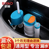 厕所老式 马桶进水阀通用排水阀浮球阀冲水器上水器坐便器水箱配件