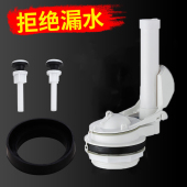 抽水马桶水箱配件排水阀分体浮球大口径10按钮老式 坐便器进水阀