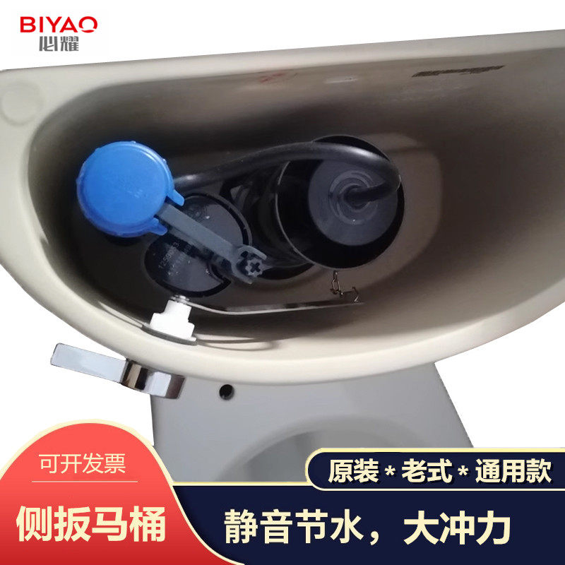[漏水包退]老式马桶配件品质保证