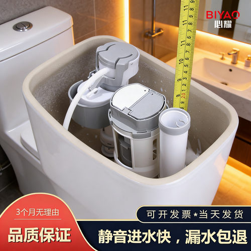抽水马桶水箱配件【漏水包退】