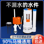 马桶水箱配件进水阀通用排水阀上水器浮球阀老式 坐便器配件大全