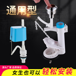 抽水马桶水箱配件排水阀连体出水阀单按开关浮球坐便器进水阀 老式