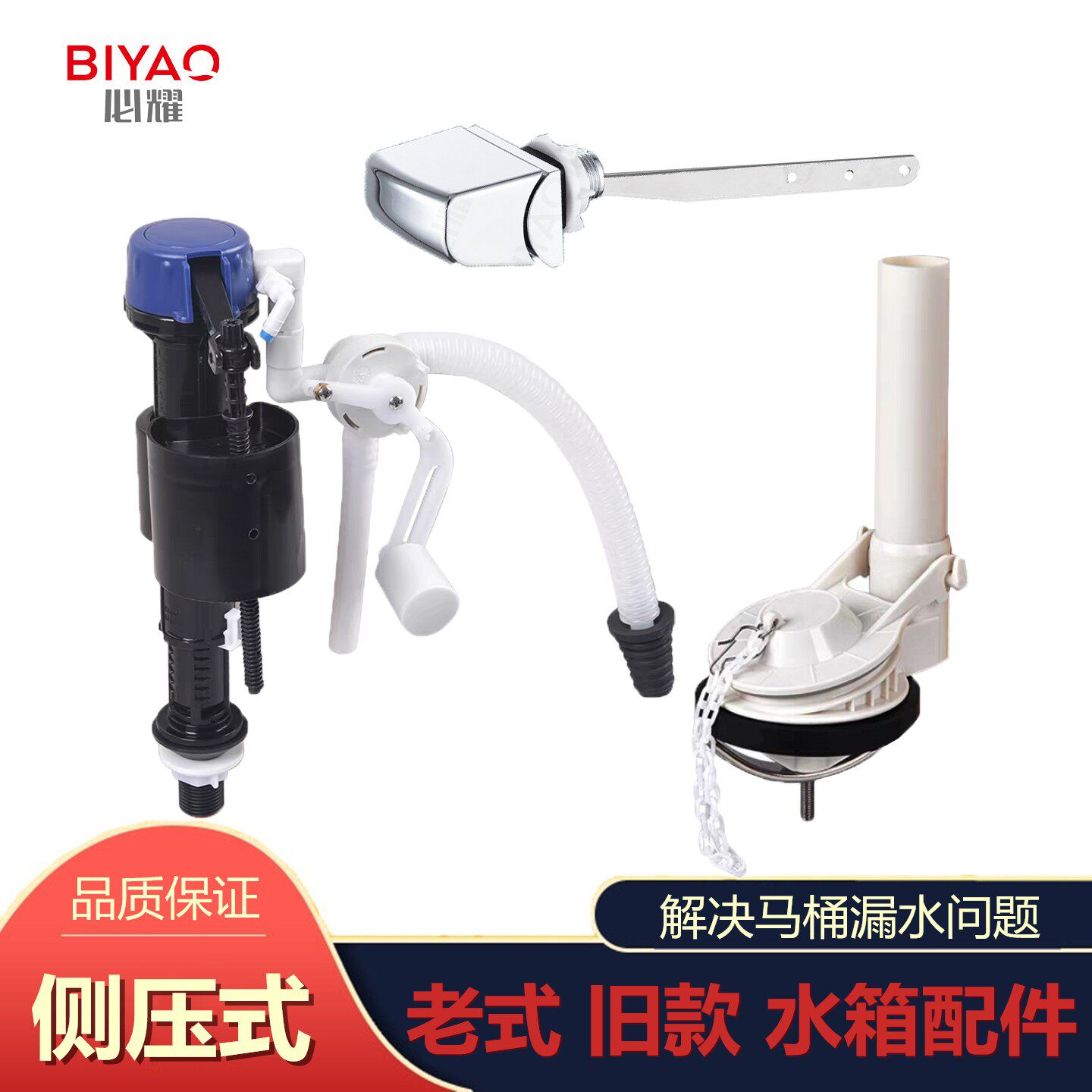 老式马桶水箱配件进水阀大补水管浮球阀侧按钮开关坐便器配件大全