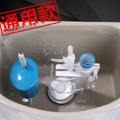 马桶配件进水阀通用老式 单按钮坐便器排水阀坐厕抽水马桶水箱配件