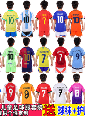 儿童足球服套装男童小学生C罗训练队服女孩梅西比赛球衣定制印字
