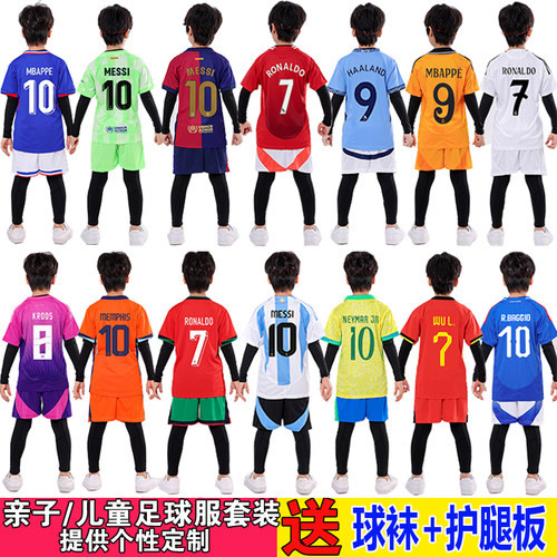 长袖秋冬保暖儿童足球服套装