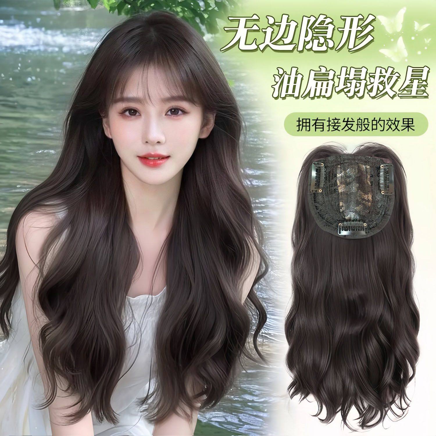 免发网半头套式头顶补发片