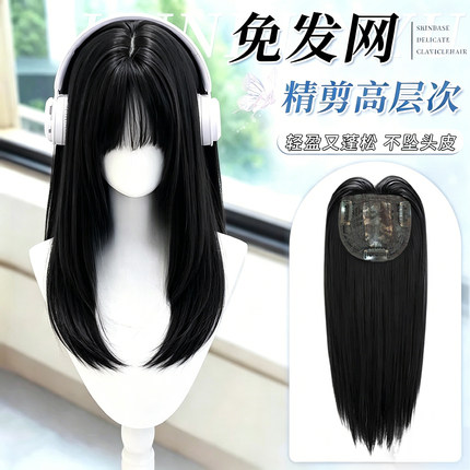 【免发网假发】假发女直发片二次元日常百搭lolita黑长直jk补发片