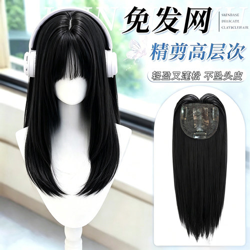 免发网黑长直JK补发片