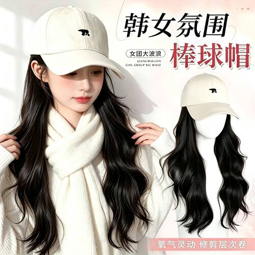 韩系百搭一体式帽子假发