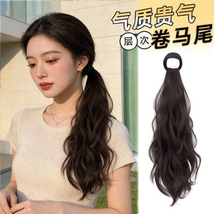 马尾假发辫子女长发绑带式气质慵懒层次卷马尾蓬松低扎假发辫马尾
