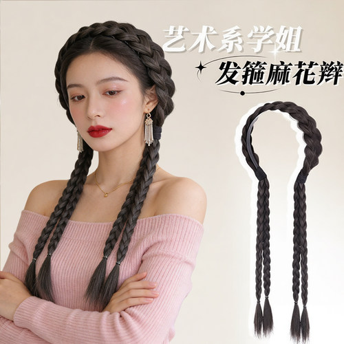 2025新款修颜减龄高温丝网红仿真