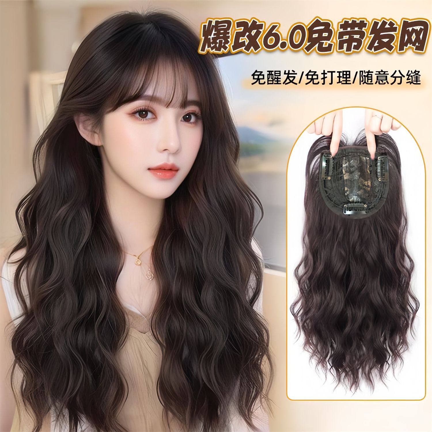 不用戴发网假头发女补发块仿真日常补发蓬松羊毛卷卷发头顶增发量,美发护发/假发,日常整顶假发,淘宝优惠券,粉丝福利购,淘宝优惠卷