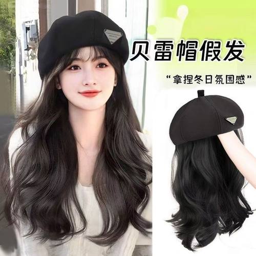 新款秋冬洋气贝雷帽假发