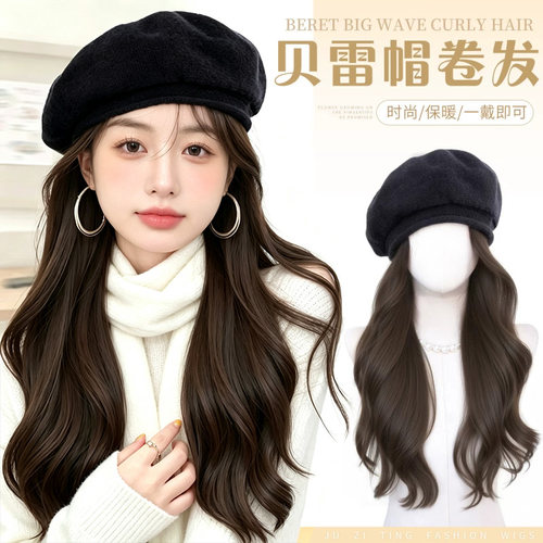 秋冬新款仿真长卷发贝雷帽假发