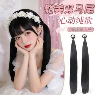假发马尾女绑带式 气甜美低扎直马尾麻花辫 自然蓬松仿真发双马尾元