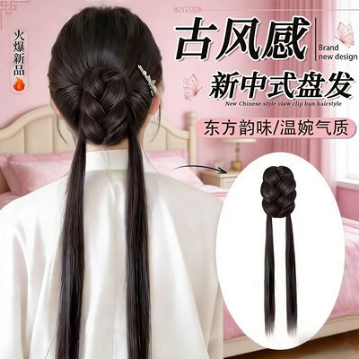 新中式抓夹仿真发马尾假发包