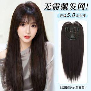 【不用戴发网】假发女仿真人发头顶补发片直发大面积黑长直假发套
