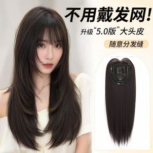 【不用戴发网】假头发修颜圆脸黑长直增发量款仿真人发头顶补发片