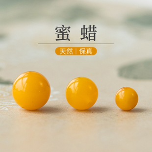 天然蜜蜡散珠圆单珠鸡油黄琥珀串珠diy手链配件配珠文玩手串珠子