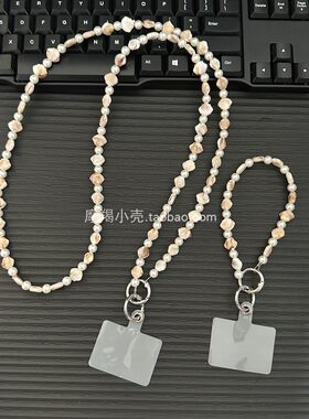 新款贝壳珍珠长短手机链条手提斜挎背带包包口哨挂饰潮女通用插片