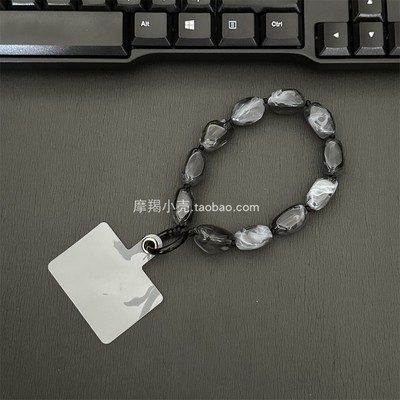 高级感石墨黑灰玉石串珠链条手机挂绳短款男女车钥匙背包装饰挂链