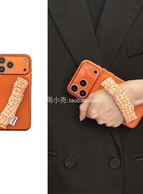 简约透橙色格子弹力布艺手腕带17promax适用于iPhone15pro手机壳便携式16苹果13pm小众全包12pro软套女