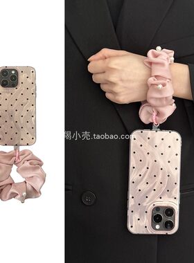 小众粉黑波点手腕带16/17promax适用于iphone15promax手机壳挂绳14pm苹果11珍珠弹力圈12防摔13